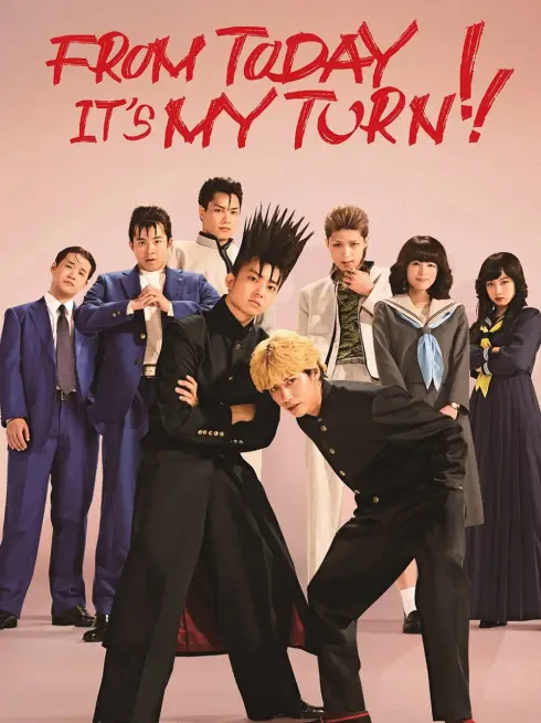  From Today, It's My Turn!! (2018)
