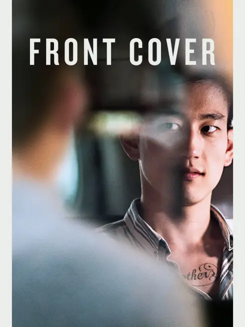  Front Cover (2016)