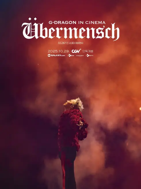 Phim G-Dragon trong rạp chiếu phim [Übermancy] - G-DRAGON IN CINEMA [Übermensch] (2025)