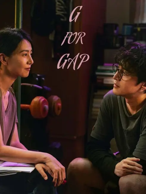 G for Gap