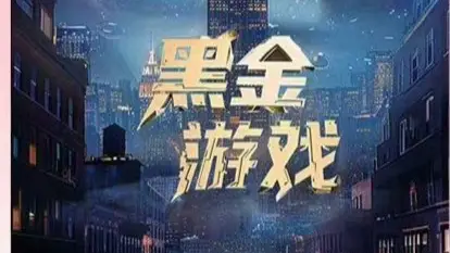 Game Vàng Đen