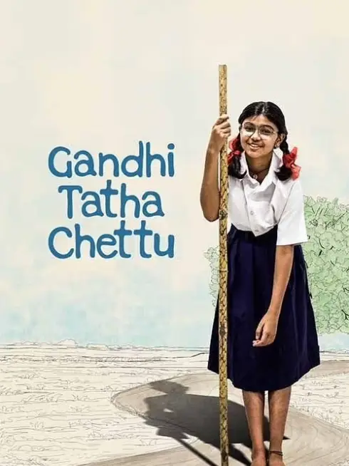 Gandhi Tatha Chettu