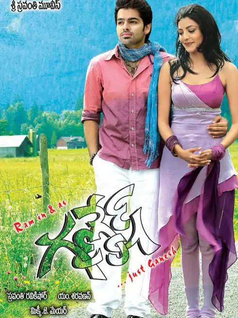 Phim Ganesh - Ganesh (2009)