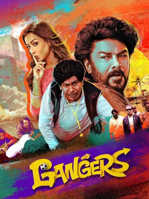  Gangers (2025)