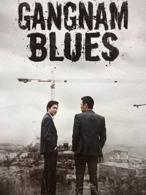 Phim Gangnam 1970 - Gangnam 1970 (2015)