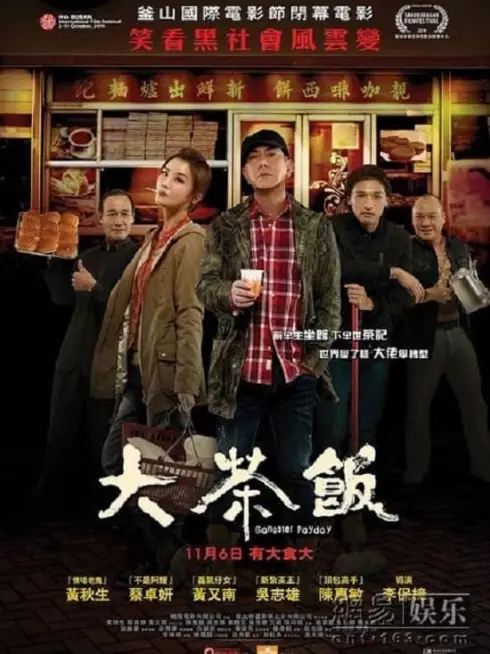 Phim Gangster Thời Đại - Gangster Payday (2014)