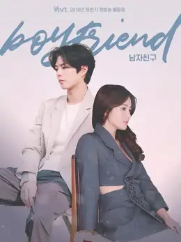 Phim Gặp Gỡ - Encounter (2018)