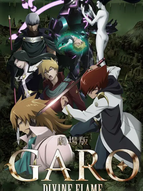 GARO: Divine Flame