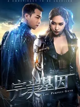 Phim Gene hoàn hảo - Perfect Gene (2018)