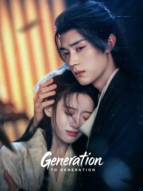 Generation to Generation