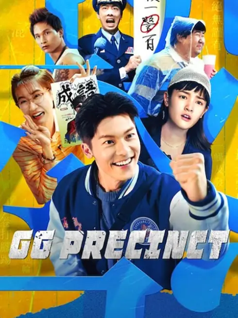  GG Precinct (2024)