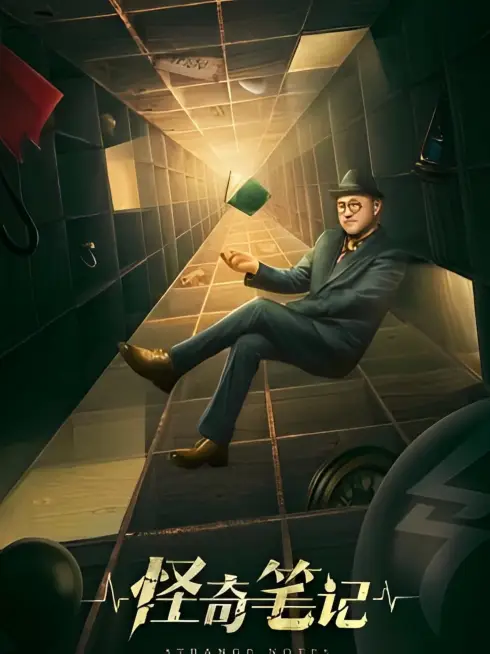 Phim Ghi Chép Kỳ Quái - Strange Notes (2024)