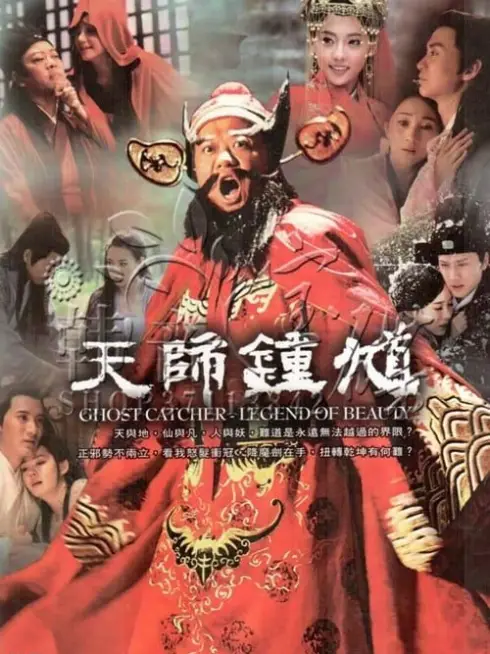 Phim Ghost Catcher: Legend of Beauty - Ghost Catcher: Legend of Beauty (2010)
