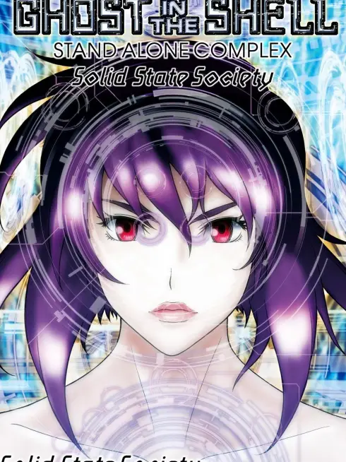 Ghost in the Shell: Stand Alone Complex - Solid State Society
