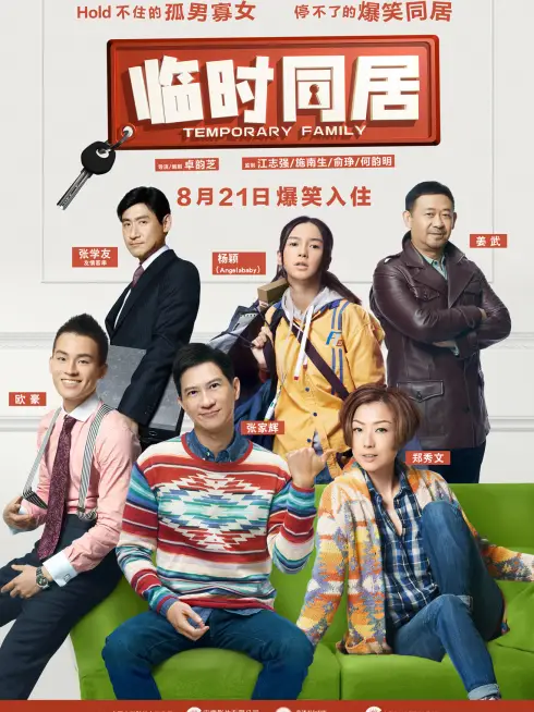 Phim Gia đình tạm bợ - Temporary Family (2014)