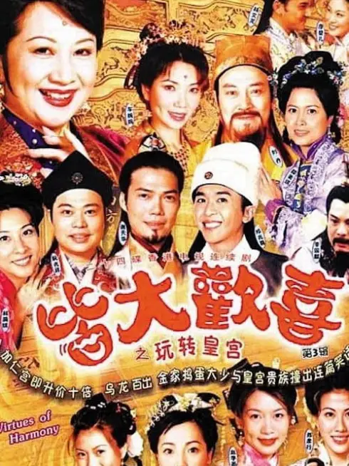 Gia đình vui vẻ