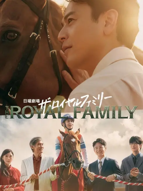 Phim Gia Tộc Huy Hoàng - The Royal Family (2025)