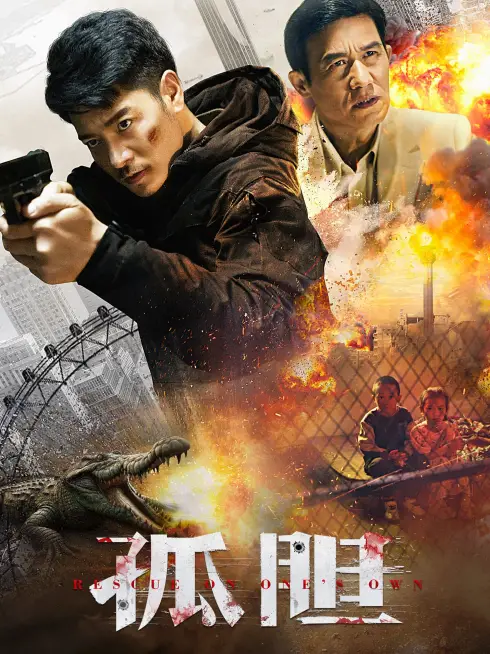 Phim Giải Cứu Chính Mình - Rescue on One's Own (2024)