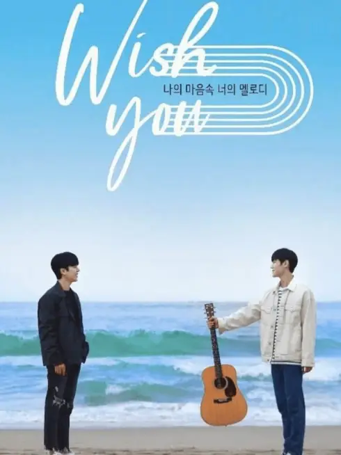 Phim Giai Điệu Của Bạn, Tiếng Lòng Của Tôi - WISH YOU: Your Melody From My Heart (2020)