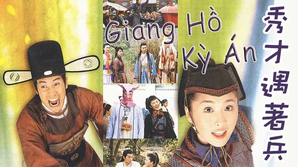 Giang Hồ Kỳ Án (Phần 1)
