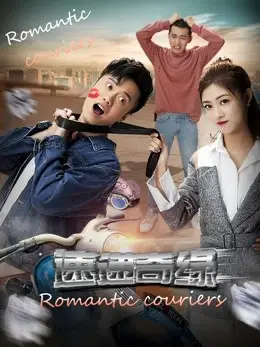 Phim Giao thông lãng mạn - Romantic Couriers (2019)