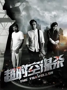 Phim Giết người - Murder (2016)
