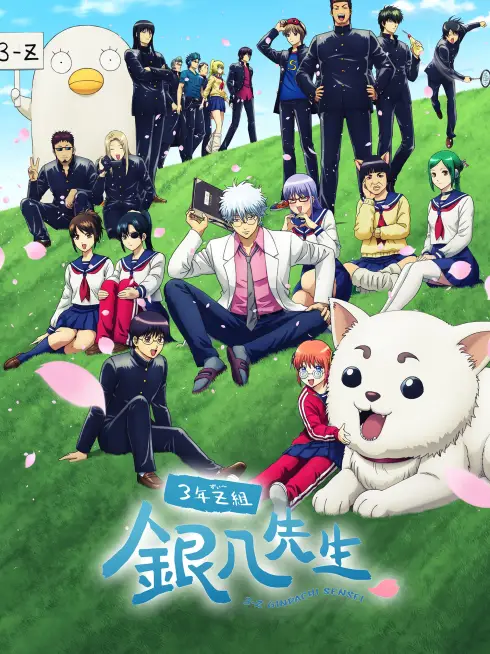 Phim GINTAMA - Thầy Ginpachi Ở Lớp 3-Z - GINTAMA - Mr. Ginpachi's Zany Class (2025)