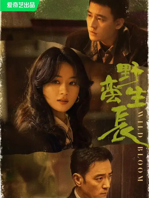 Phim Gió Thổi Bán Hạ (Dã Man Sinh Trưởng) - Wild Bloom (2022)