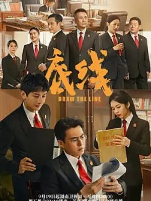 Giới Hạn