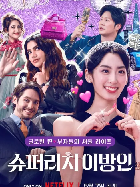 Phim Giới Siêu Giàu Ở Hàn Quốc - Super Rich In Korea (2024)