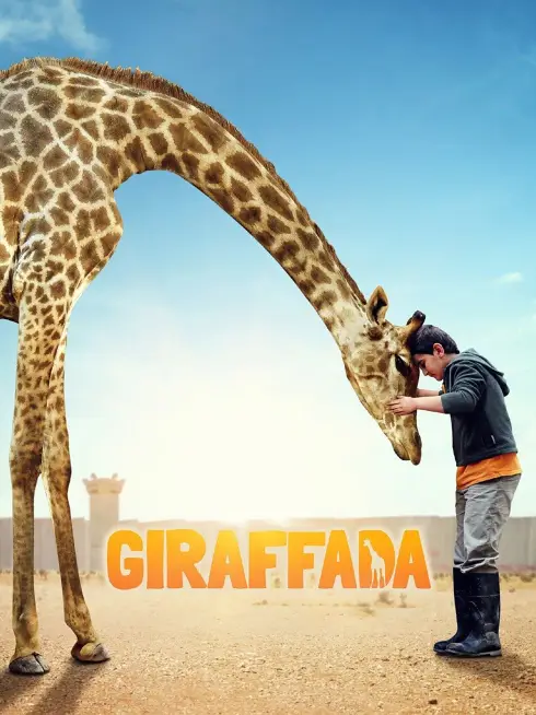  Giraffada (2014)
