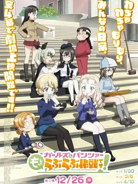 Phim Girls & Panzer: Motto Love Love Sakusen desu! - Girls und Panzer: Motto Lovey-Dovey Sakusen desu!, Girls und Panzer - Operation: More Love Love!, GaruLove (2026)