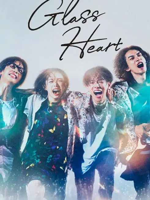 Glass Heart