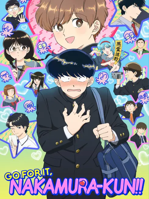 Go for It, Nakamura-kun!!