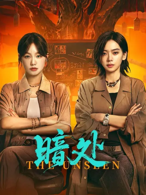 Góc Tối
