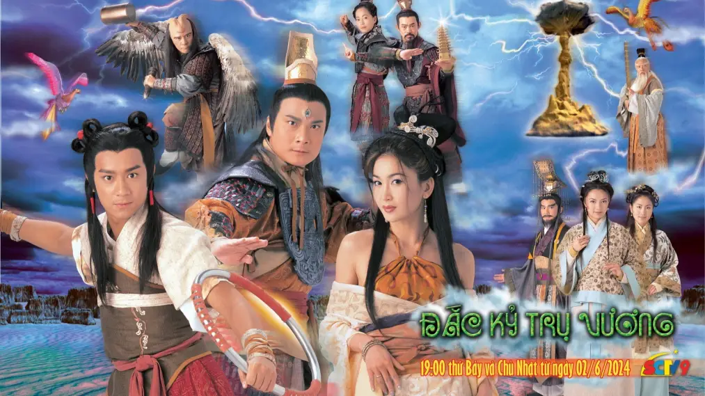 Phim Gods of Honour - 封神榜 (2001)