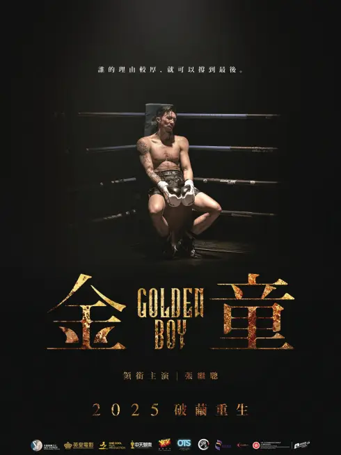 Golden Boy