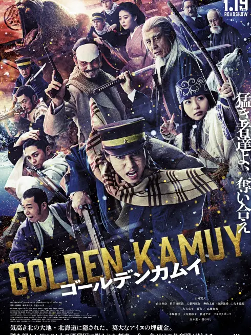 Golden Kamuy