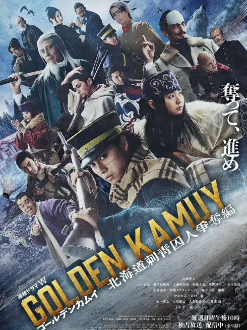 Golden Kamuy (Phần 2): Cuộc Truy Lùng Tù Nhân Ở Hokkaido