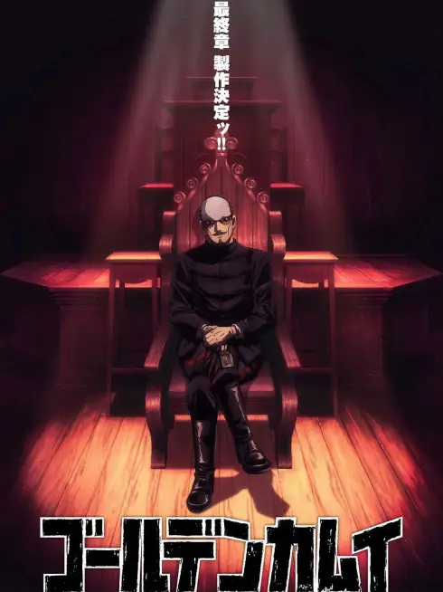 Golden Kamuy (Phần 5)