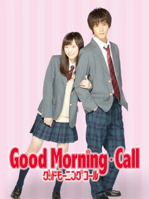 Good Morning Call