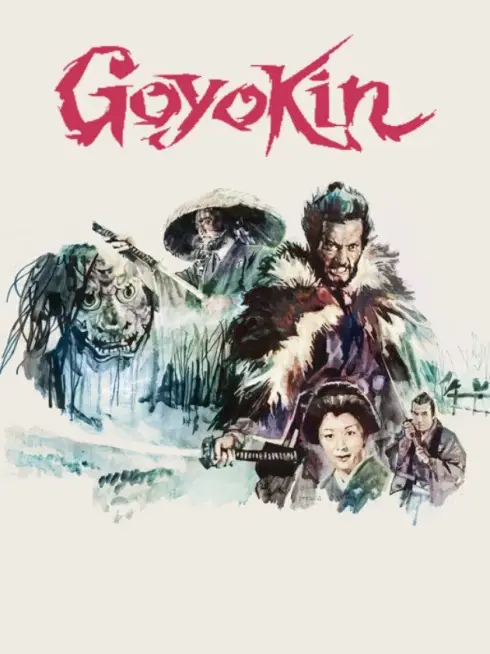 Goyokin