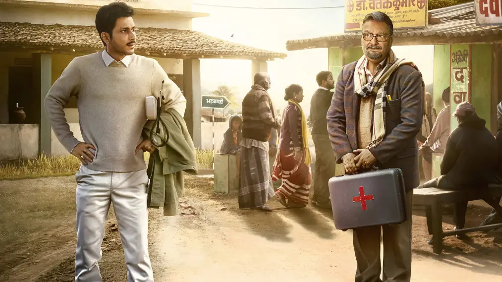 Phim Gram Chikitsalay - ग्राम चिकित्सालय (2025)