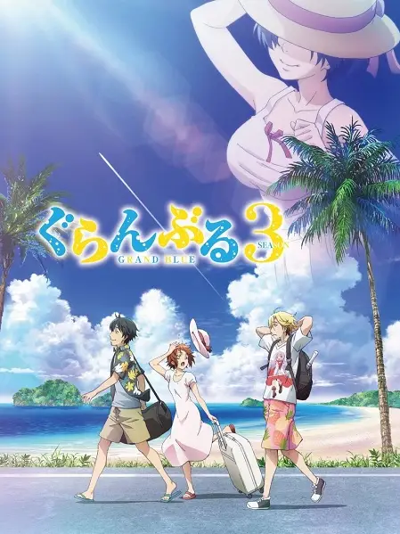 Phim Grand Blue 3rd Season - Grand Blue Dreaming Season (2026)