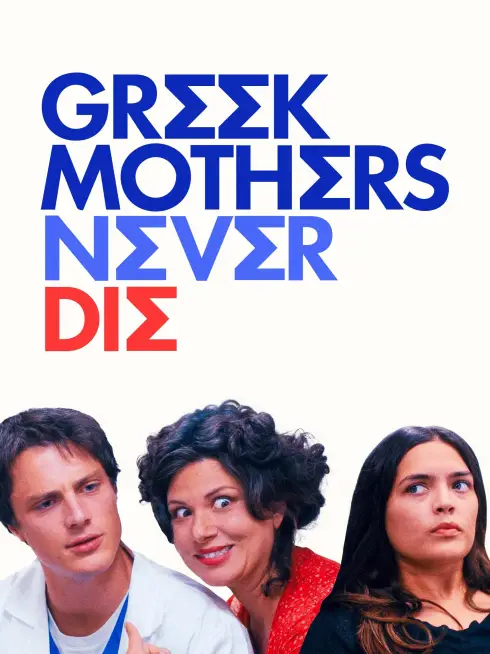  Greek Mothers Never Die (2025)