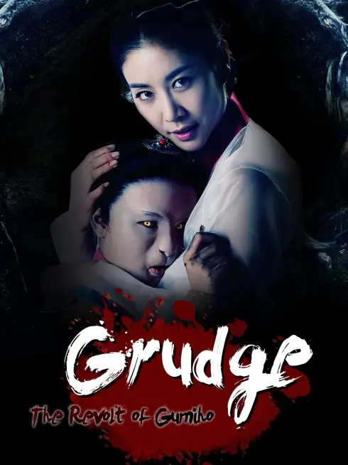 Grudge: The Revolt of Gumiho