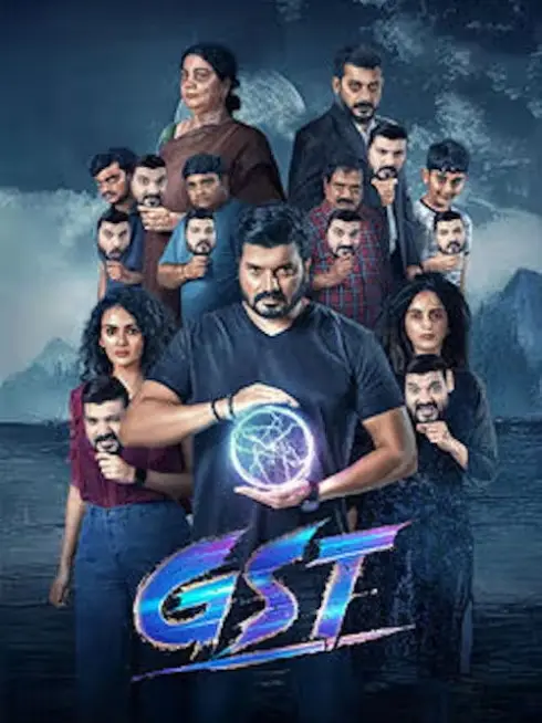 GST