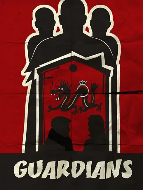  Guardians (2017)