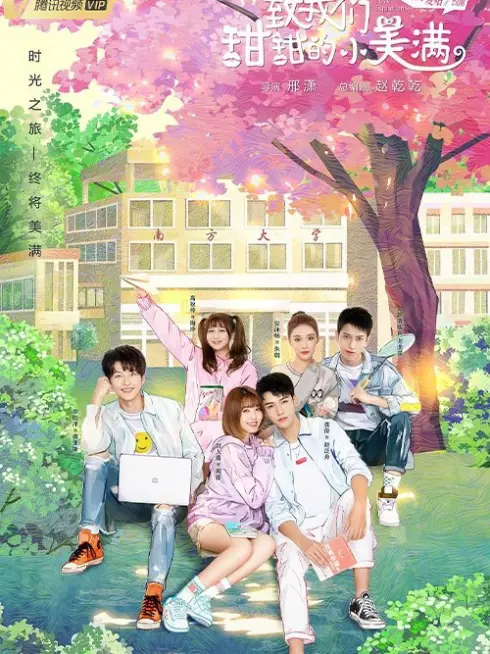 Phim Gửi Thời Mỹ Mãn Ngọt Ngào Của Chúng Ta - The Love Equations (2020)