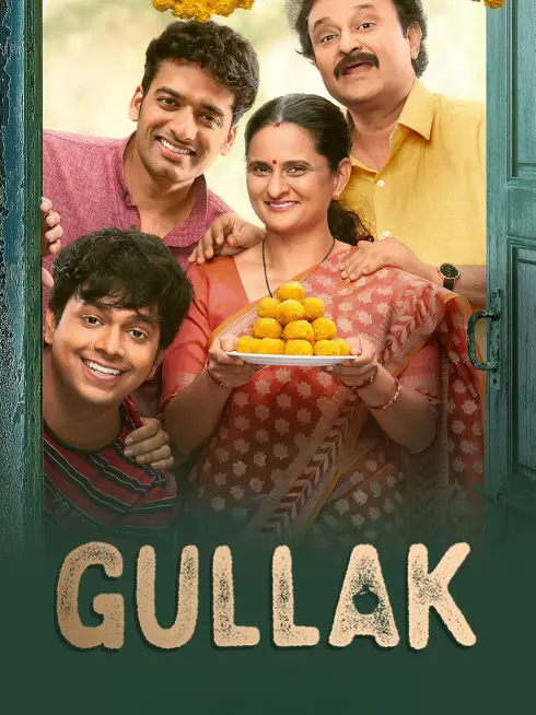  Gullak (2019)